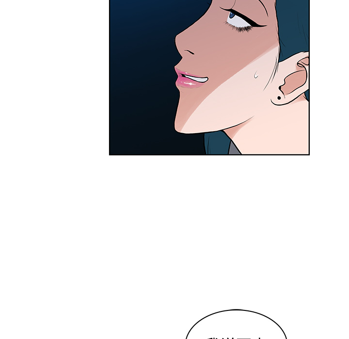 [韩国漫画] 被女神环绕的男人 剧情,巨乳大奶#[89P]-74