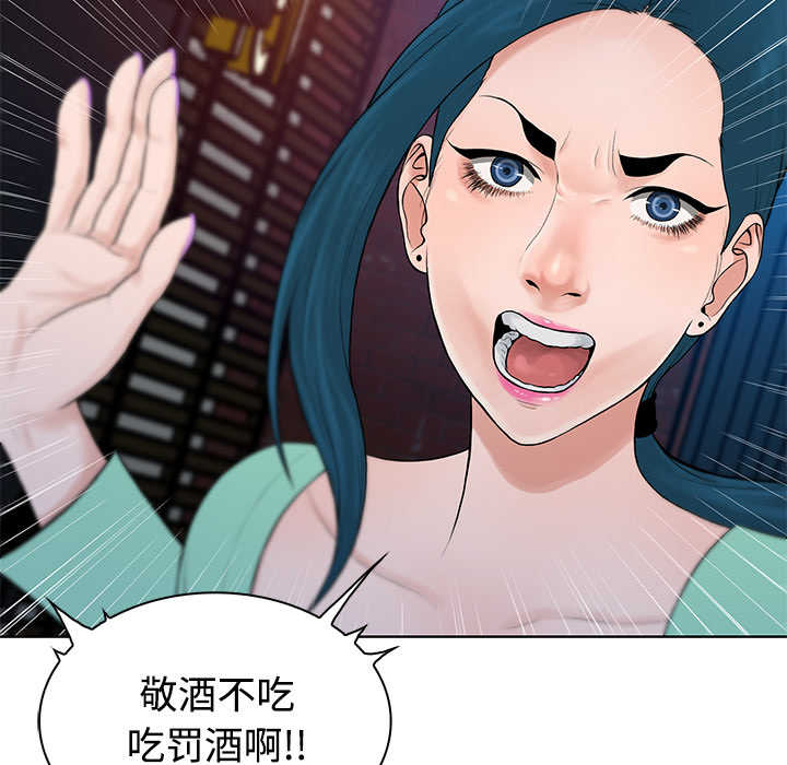 [韩国漫画] 被女神环绕的男人 剧情,巨乳大奶#[89P]-77