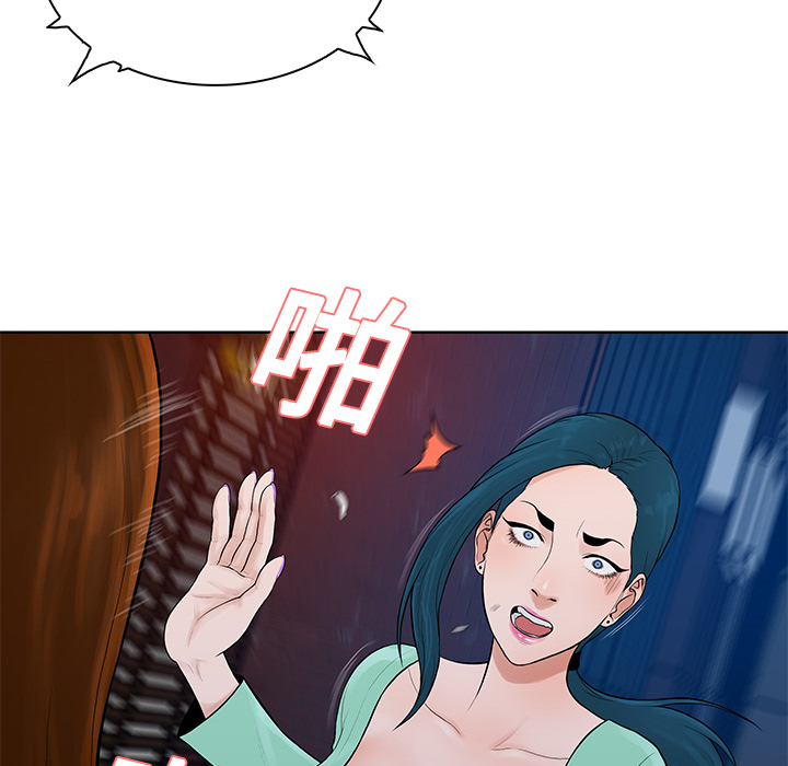 [韩国漫画] 被女神环绕的男人 剧情,巨乳大奶#[89P]-78