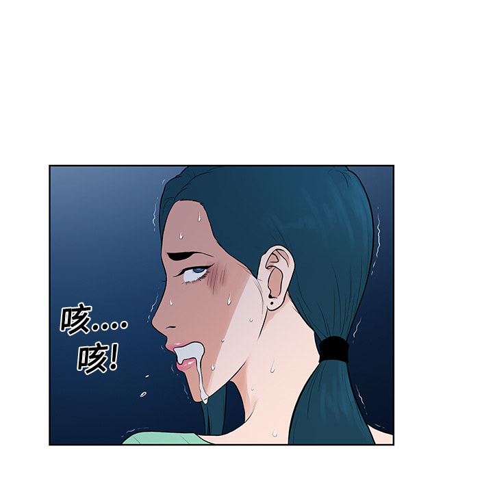 [韩国漫画] 被女神环绕的男人 剧情,巨乳大奶#[89P]-86