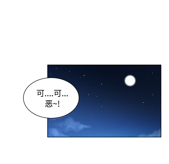 [韩国漫画] 被女神环绕的男人 剧情,巨乳大奶#[89P]-87