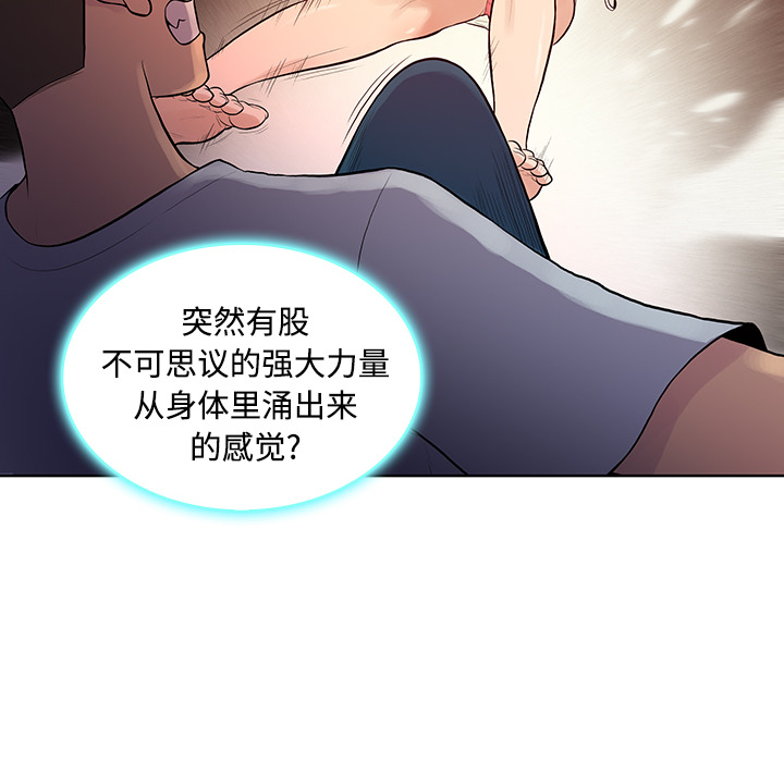 [韩国漫画] 被女神环绕的男人 剧情,巨乳大奶#[88P]-16