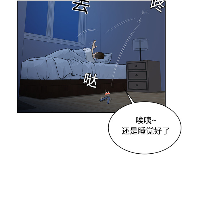 [韩国漫画] 被女神环绕的男人 剧情,巨乳大奶#[88P]-25