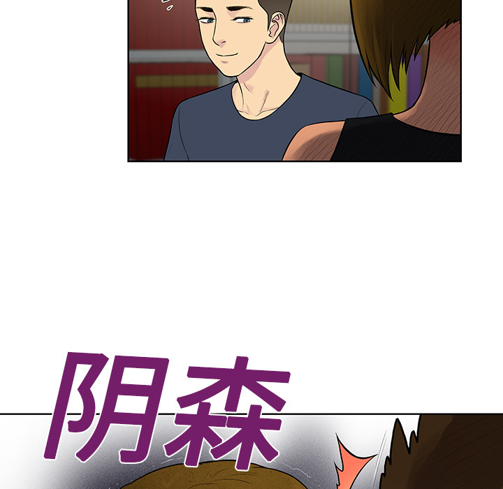 [韩国漫画] 被女神环绕的男人 剧情,巨乳大奶#[88P]-28