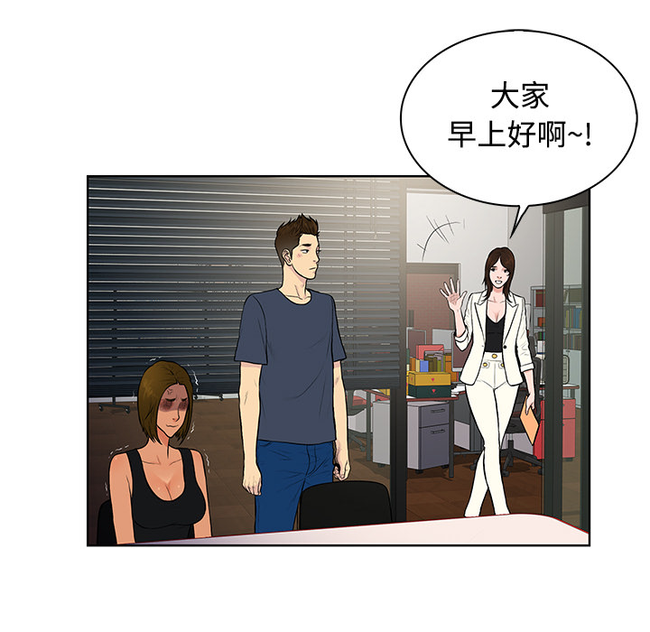 [韩国漫画] 被女神环绕的男人 剧情,巨乳大奶#[88P]-50