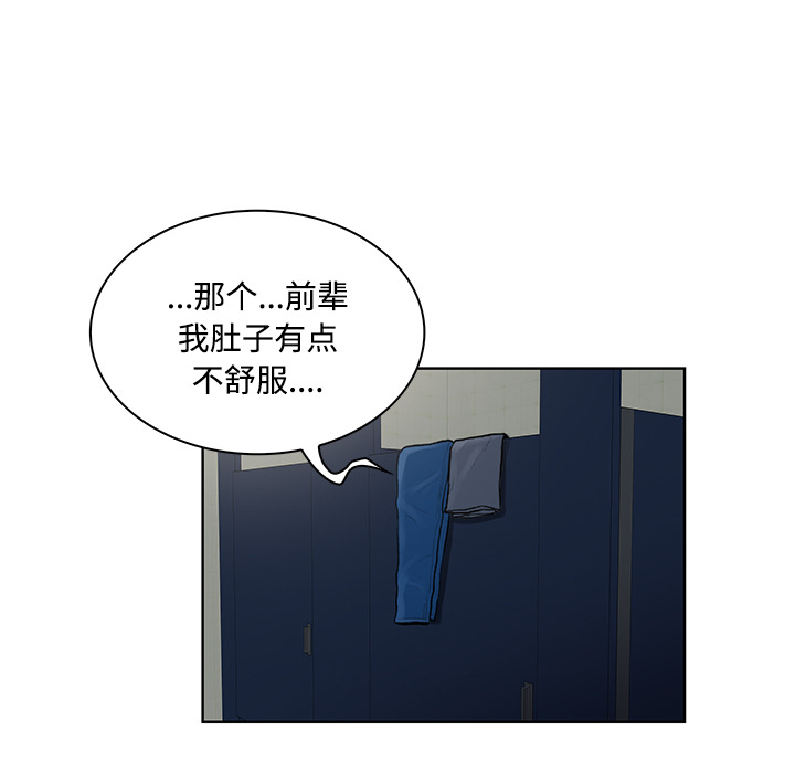 [韩国漫画] 被女神环绕的男人 剧情,巨乳大奶#[94P]-54