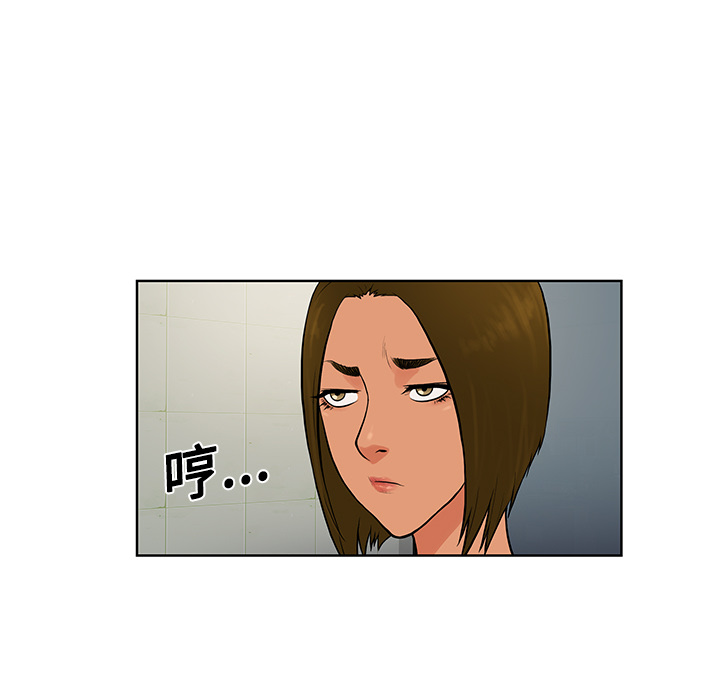 [韩国漫画] 被女神环绕的男人 剧情,巨乳大奶#[94P]-55