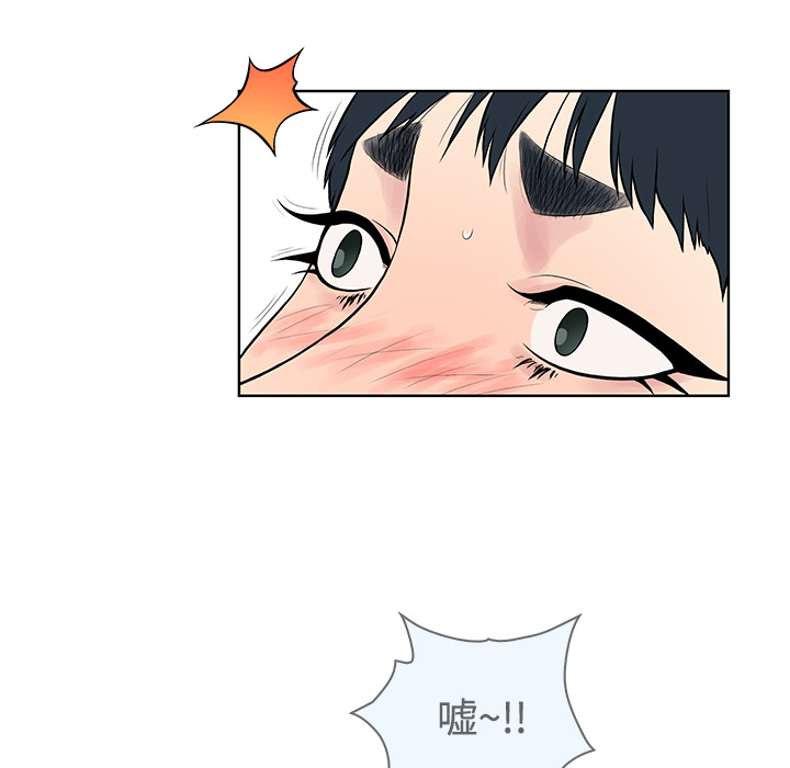 [韩国漫画] 被女神环绕的男人 剧情,巨乳大奶#[94P]-67