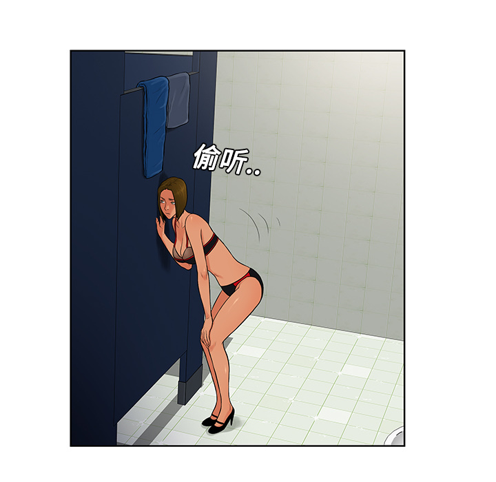[韩国漫画] 被女神环绕的男人 剧情,巨乳大奶#[94P]-71