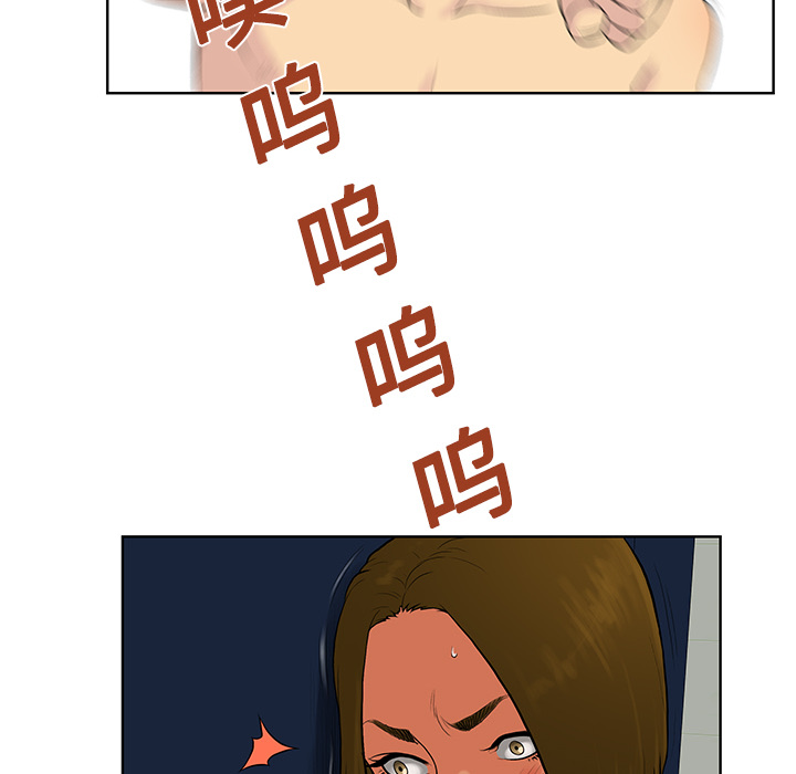 [韩国漫画] 被女神环绕的男人 剧情,巨乳大奶#[94P]-73