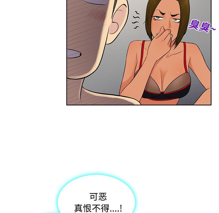 [韩国漫画] 被女神环绕的男人 剧情,巨乳大奶#[94P]-88