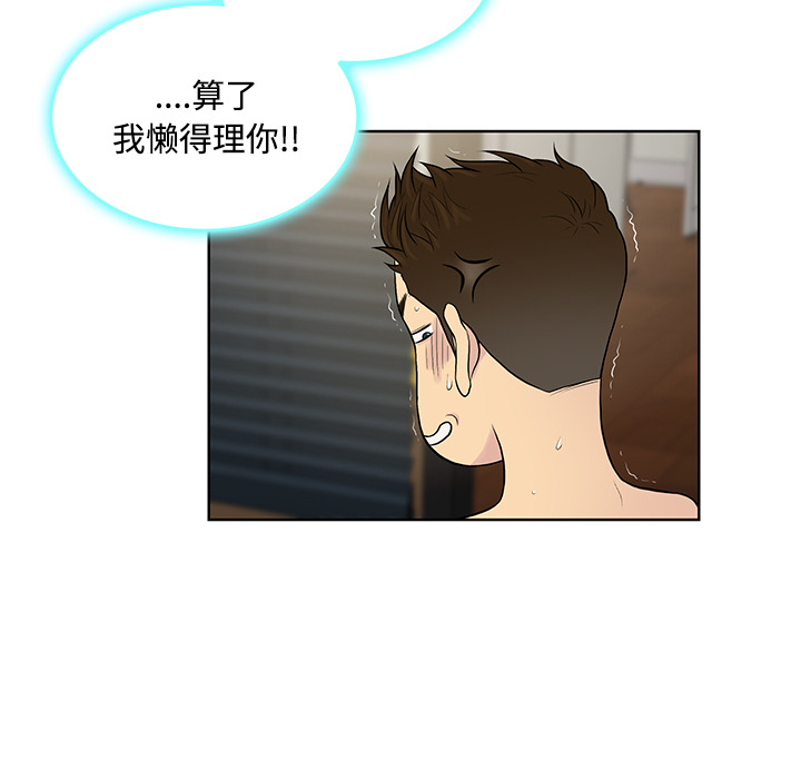 [韩国漫画] 被女神环绕的男人 剧情,巨乳大奶#[94P]-89