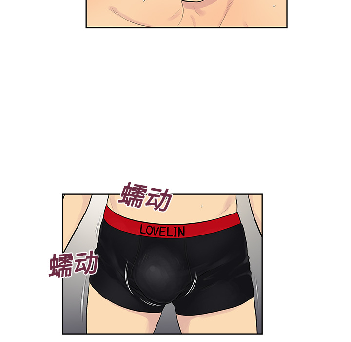 [韩国漫画] 被女神环绕的男人 剧情,巨乳大奶#[96P]-32