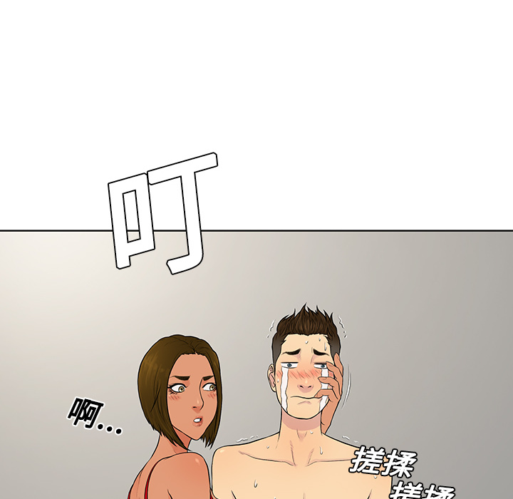[韩国漫画] 被女神环绕的男人 剧情,巨乳大奶#[96P]-35