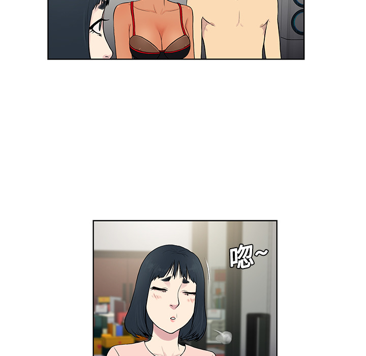 [韩国漫画] 被女神环绕的男人 剧情,巨乳大奶#[96P]-47