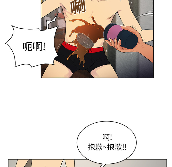 [韩国漫画] 被女神环绕的男人 剧情,巨乳大奶#[96P]-53