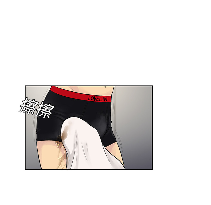[韩国漫画] 被女神环绕的男人 剧情,巨乳大奶#[96P]-55
