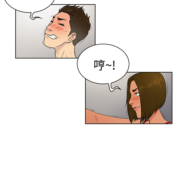 [韩国漫画] 被女神环绕的男人 剧情,巨乳大奶#[96P]-65