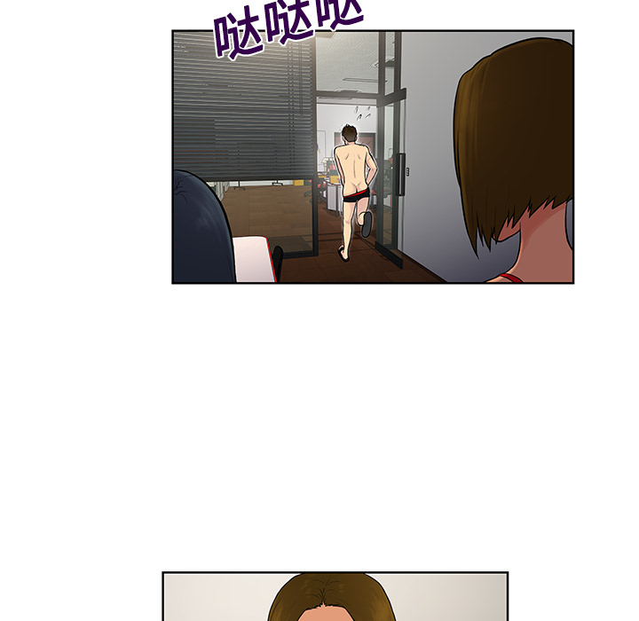 [韩国漫画] 被女神环绕的男人 剧情,巨乳大奶#[96P]-74