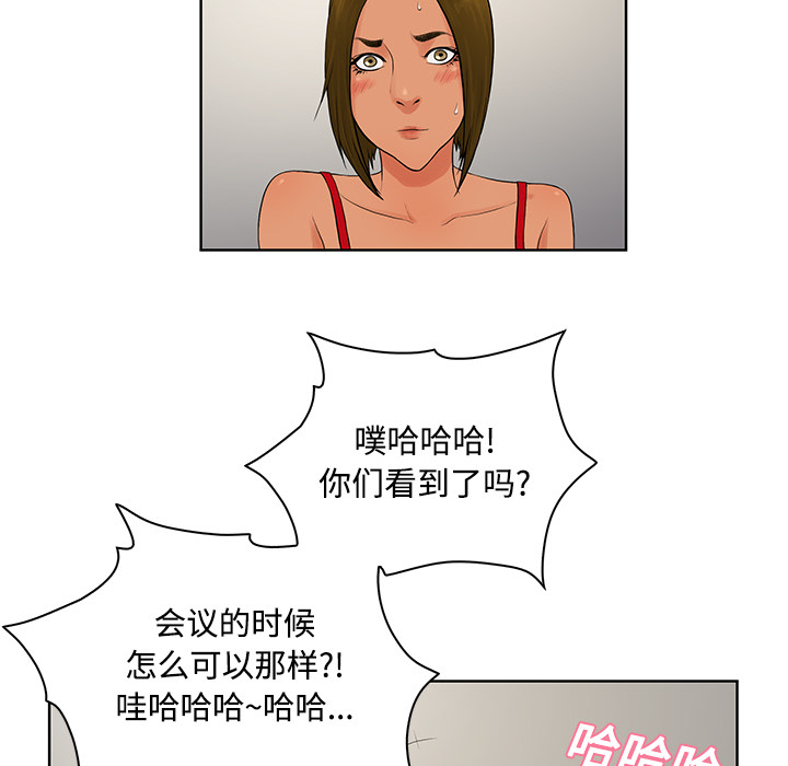 [韩国漫画] 被女神环绕的男人 剧情,巨乳大奶#[96P]-75