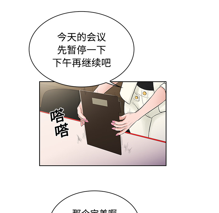 [韩国漫画] 被女神环绕的男人 剧情,巨乳大奶#[96P]-78