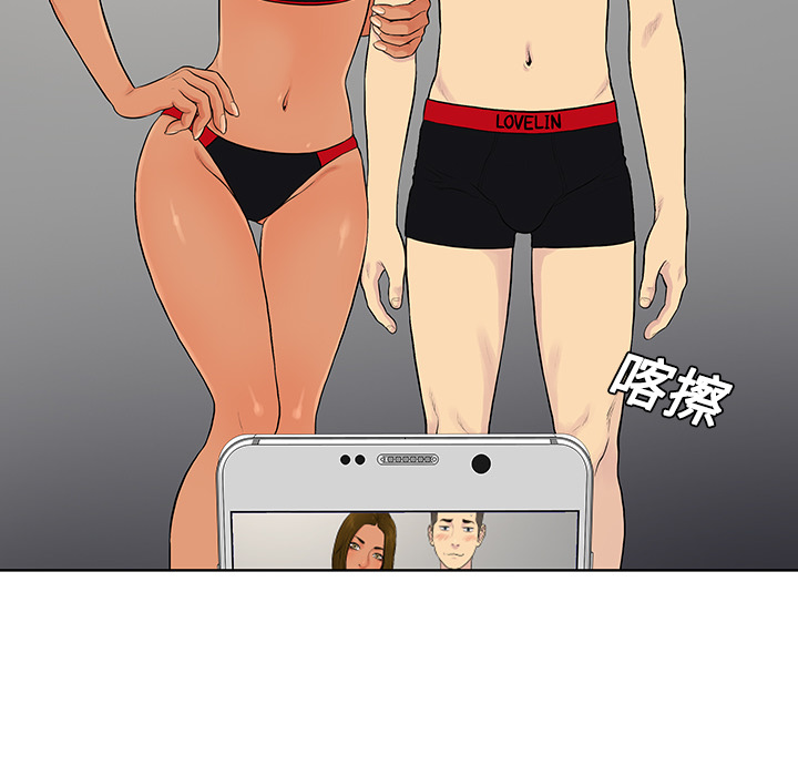 [韩国漫画] 被女神环绕的男人 剧情,巨乳大奶#[96P]-8