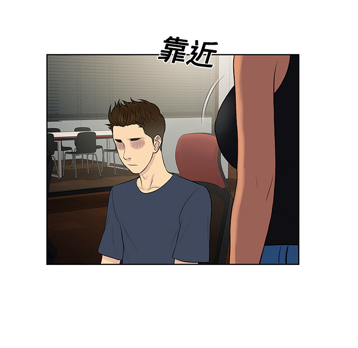 [韩国漫画] 被女神环绕的男人 剧情,巨乳大奶#[96P]-92