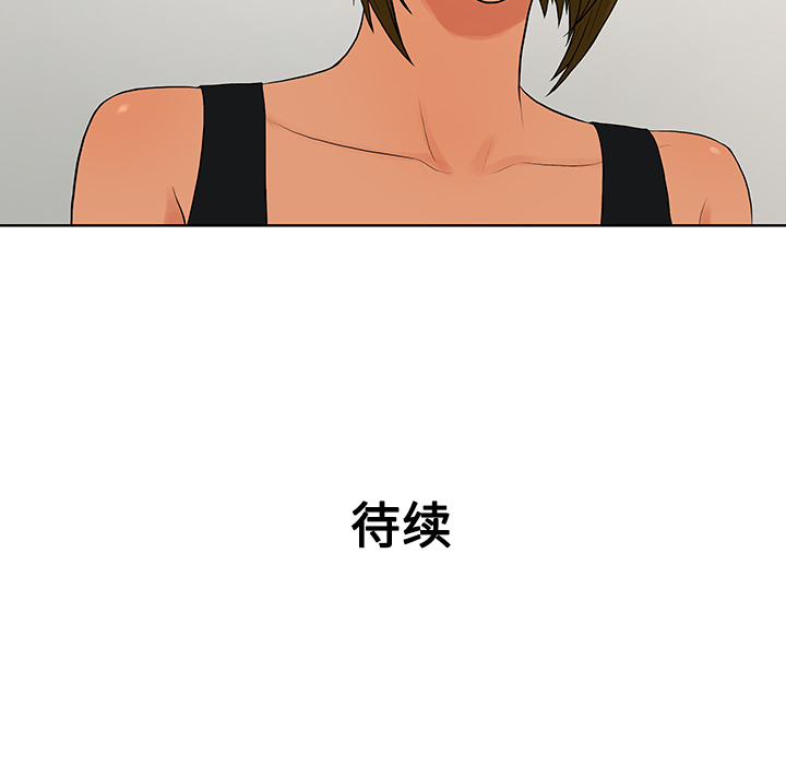 [韩国漫画] 被女神环绕的男人 剧情,巨乳大奶#[96P]-94