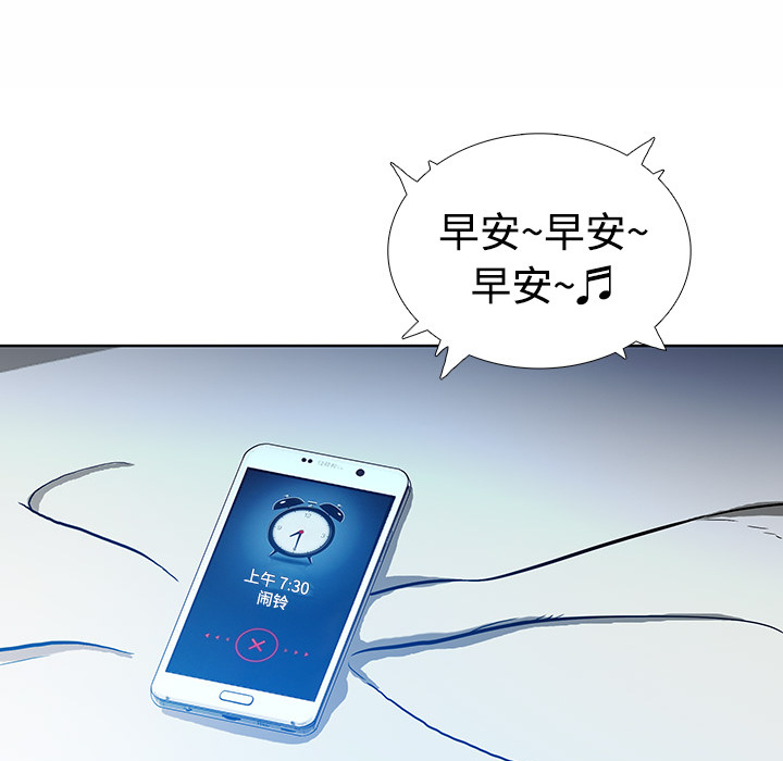 [韩国漫画] 被女神环绕的男人 剧情,巨乳大奶#[122P]-104