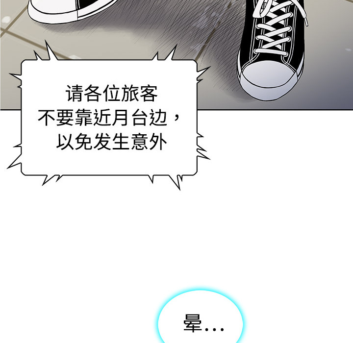[韩国漫画] 被女神环绕的男人 剧情,巨乳大奶#[122P]-109