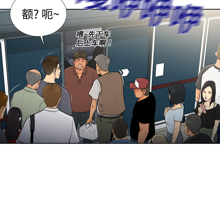 [韩国漫画] 被女神环绕的男人 剧情,巨乳大奶#[122P]-116