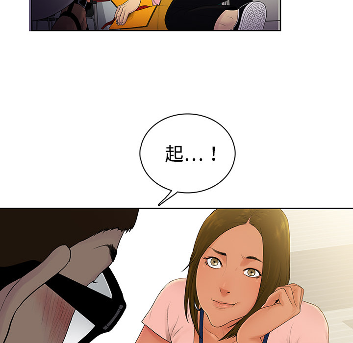 [韩国漫画] 被女神环绕的男人 剧情,巨乳大奶#[122P]-21