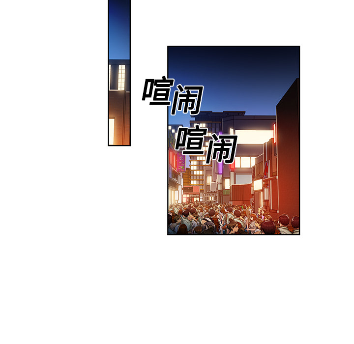 [韩国漫画] 被女神环绕的男人 剧情,巨乳大奶#[122P]-55
