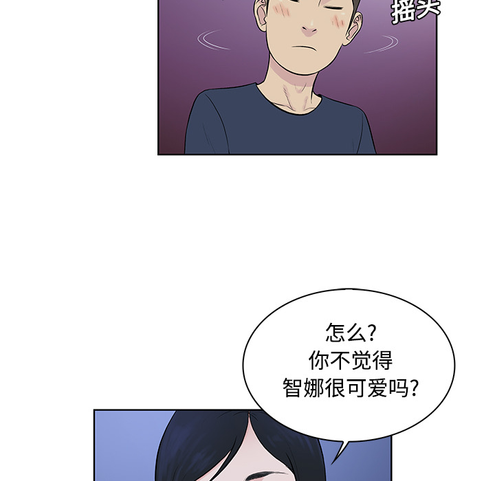 [韩国漫画] 被女神环绕的男人 剧情,巨乳大奶#[88P]-74