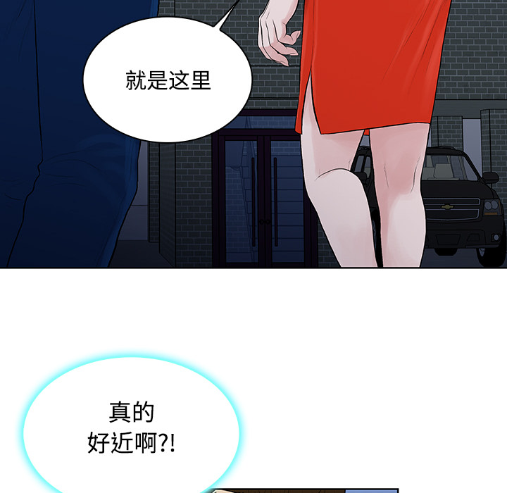 [韩国漫画] 被女神环绕的男人 剧情,巨乳大奶#[88P]-80