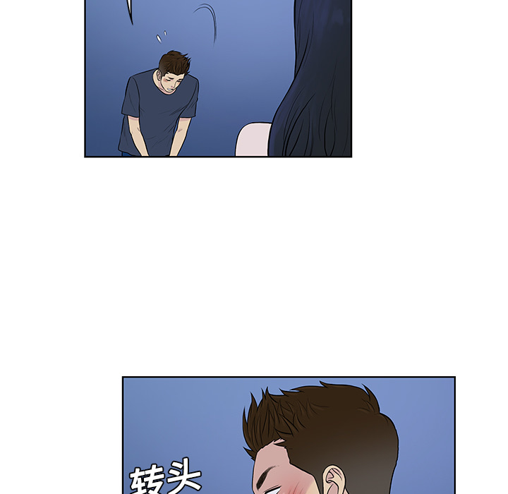 [韩国漫画] 被女神环绕的男人 剧情,巨乳大奶#[88P]-82