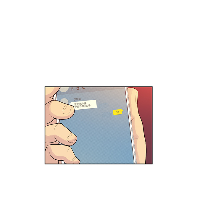 [韩国漫画] 被女神环绕的男人 剧情,巨乳大奶#[98P]-26