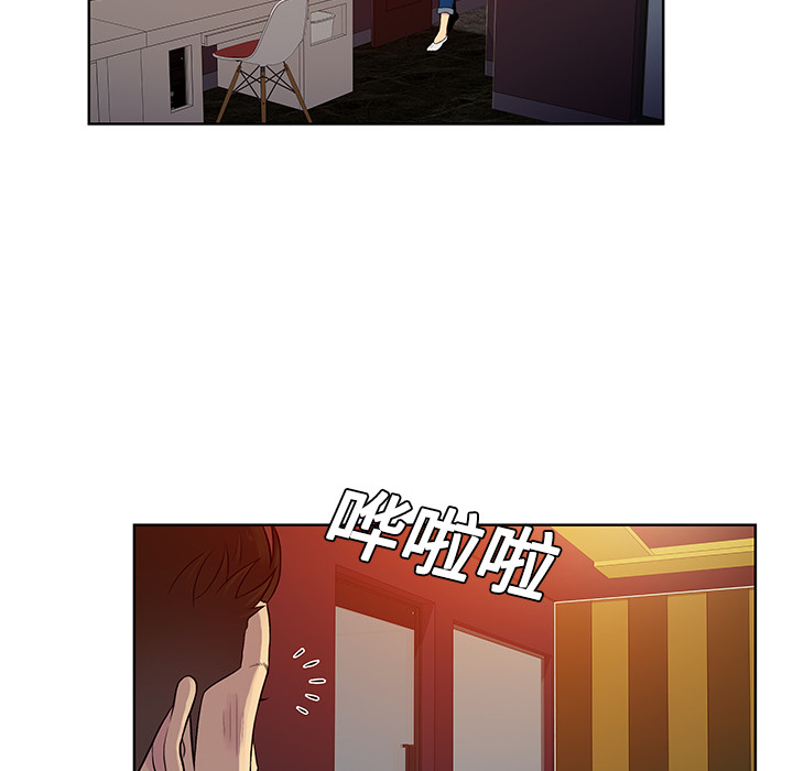 [韩国漫画] 被女神环绕的男人 剧情,巨乳大奶#[98P]-29