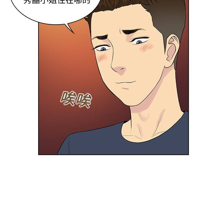 [韩国漫画] 被女神环绕的男人 剧情,巨乳大奶#[98P]-33