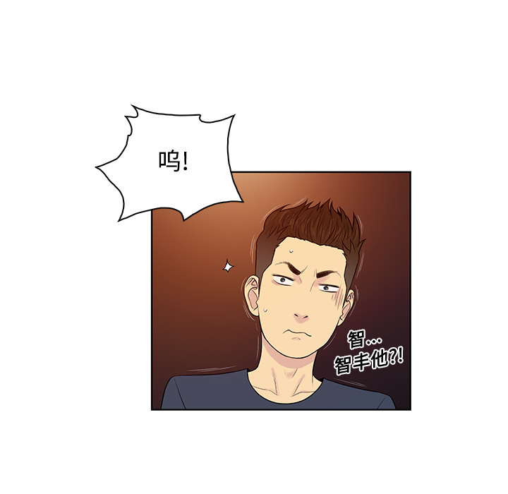 [韩国漫画] 被女神环绕的男人 剧情,巨乳大奶#[98P]-46