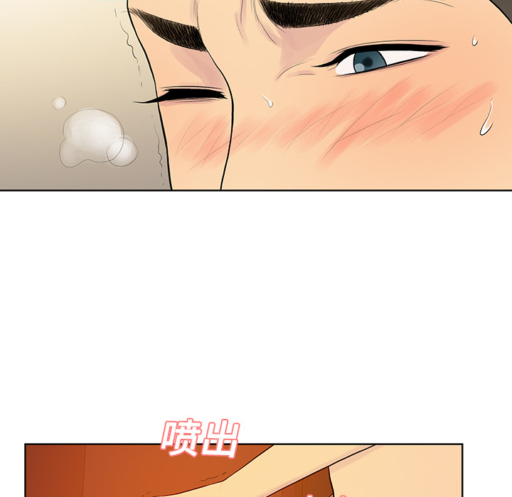 [韩国漫画] 被女神环绕的男人 剧情,巨乳大奶#[97P]-35