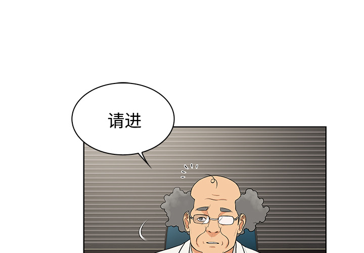 [韩国漫画] 被女神环绕的男人 剧情,巨乳大奶#[97P]-4