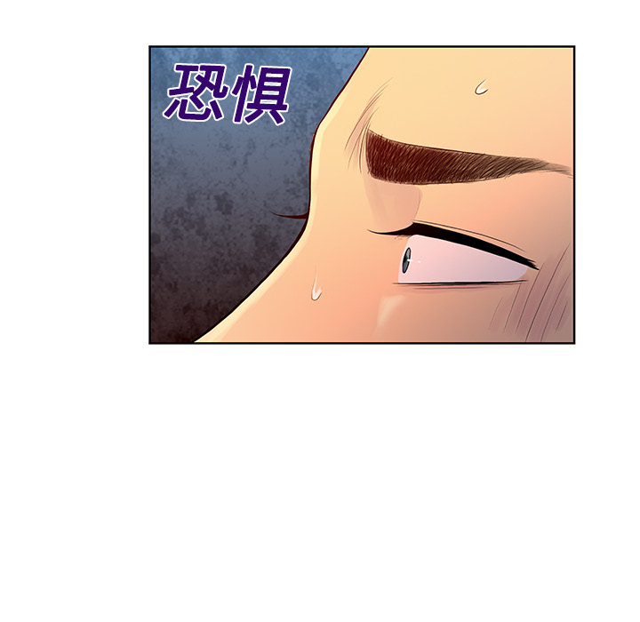 [韩国漫画] 被女神环绕的男人 剧情,巨乳大奶#[97P]-44