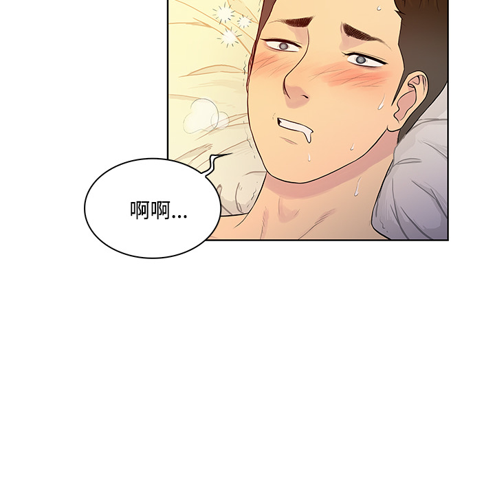 [韩国漫画] 被女神环绕的男人 剧情,巨乳大奶#[97P]-53