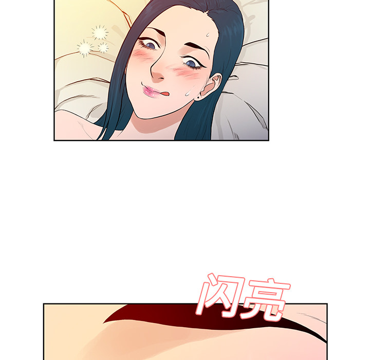 [韩国漫画] 被女神环绕的男人 剧情,巨乳大奶#[97P]-78
