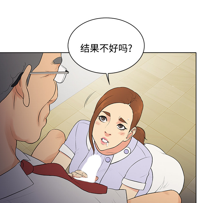 [韩国漫画] 被女神环绕的男人 剧情,巨乳大奶#[97P]-82
