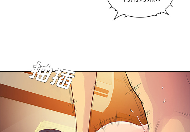 [韩国漫画] 被女神环绕的男人 剧情,巨乳大奶#[89P]-4