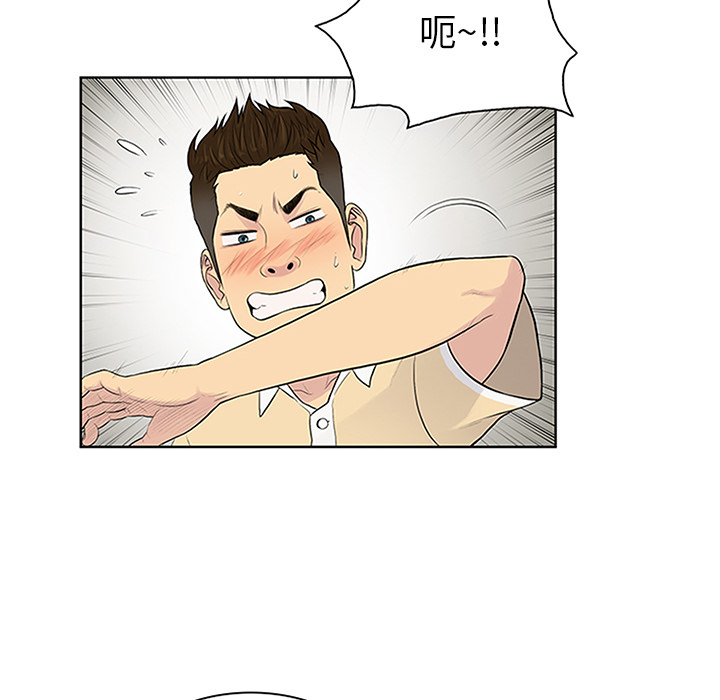 [韩国漫画] 被女神环绕的男人 剧情,巨乳大奶#[100P]-25
