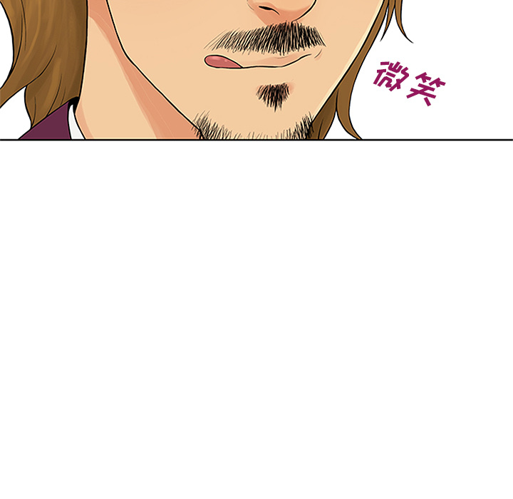 [韩国漫画] 被女神环绕的男人 剧情,巨乳大奶#[100P]-57