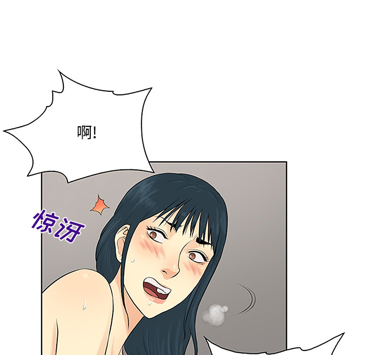 [韩国漫画] 被女神环绕的男人 剧情,巨乳大奶#[100P]-67